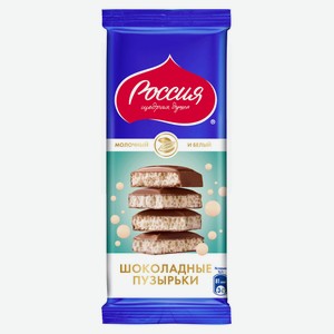 Шоколад «Россия - Щедрая душа!» белый пористый, 75 г