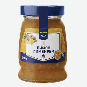 METRO Chef Лимон с имбирем протертый с сахаром, 350г Россия
