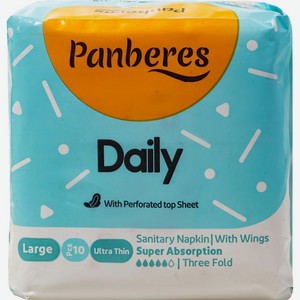 Прокладки Panberes Daily Ultra Large 10шт