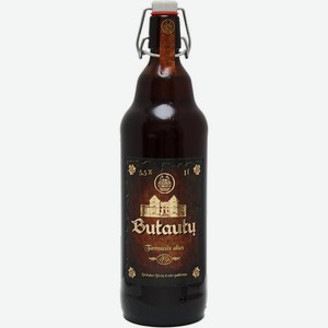Пиво Butautu темное нефильтрованное 5,5% ст/б 1л Литва
