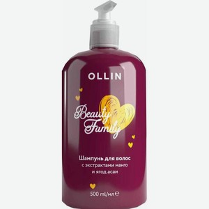 Шампунь для волос Ollin Beauty Family манго и асаи 500мл