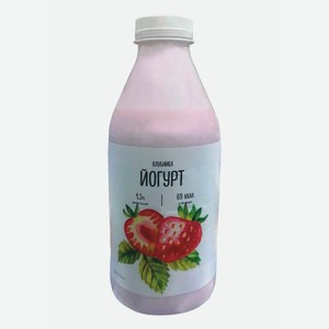 йогурт со вкусом клубники 1,5% бзмж 850мл
