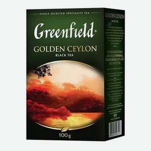 Чай Greenfield Golden Ceylon черный крупнолистовой, 100г Россия