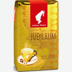 Кофе в зернах Julius Meinl Jubileum, 500 г