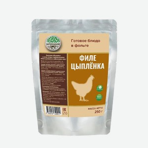Филе цыпленка МПК Кронидов 250 гр.