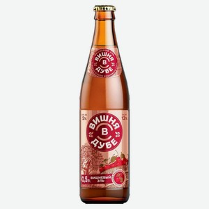  Пивной напиток «Вишня в Дубе» нефильтрованное 5%, 450 мл