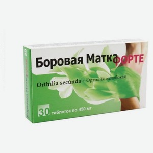 Боровая матка форте «Аклен» таблетки 450 мг, 30 шт