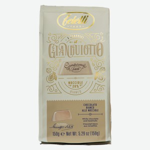 Конфеты из белого шоколада с фундуком Feletti 150 г