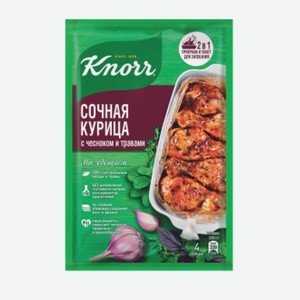 Смесь на второе «Кnorr» Сочная курица, чеснок и травы, 27 г