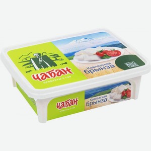 Сыр рассольный Чабан Кавказская Брынза 40%, 275 г