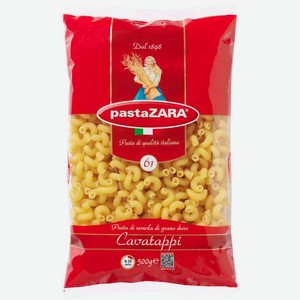 Макаронные изделия PastaZara Cavatappi 61, 500 г