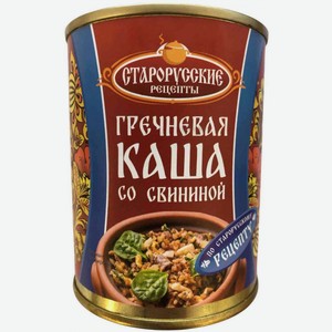 Каша гречневая Старорусские рецепты со свининой, 340 г