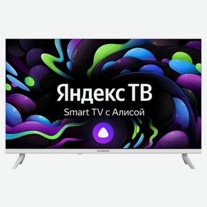 32  Телевизор SunWind SUN-LED32XS311, HD, белый, СМАРТ ТВ, Яндекс.ТВ