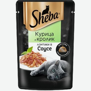 Корм для кошек Sheba ломтики в соусе с курицей и кроликом 75г