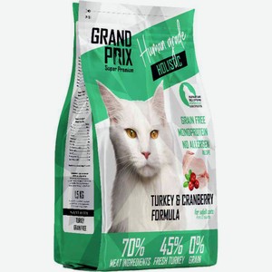 Сухой корм для кошек Grand Prix Holistic Grand Free с индейкой, 1,5 кг