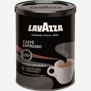 Кофе молотый LavAzza Caffe Espresso Intence and Velvety в банке, 250 г