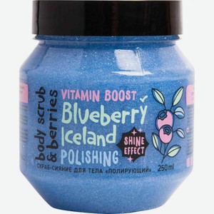 Скраб-сияние для тела MonoLove Blueberry Iceland Полирующий, 250 мл