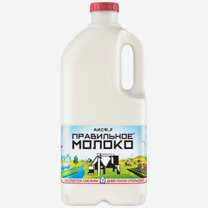 Молоко пастеризованное Правильное Молоко 3,2-4%, 2 л