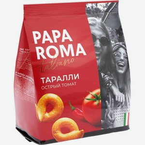 Сушки Papa Roma Таралли Острый томат, 180 г