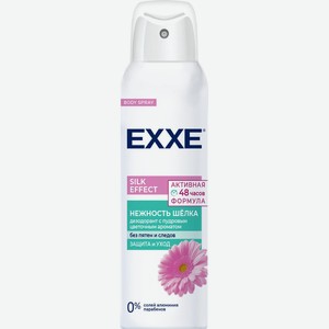 Дезодорант EXXE Silk effect Нежность шёлка, Турция, 150 мл