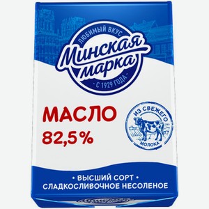 Масло сливочное Минская Марка сладкосливочное несоленое 82,5% 180 г