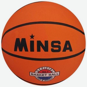 Мяч баскетбольный MINSA 442279