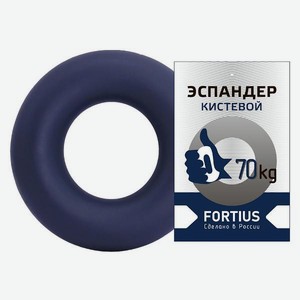 Эспандер Fortius кистевой, 70 кг, темно-синий (28271394)