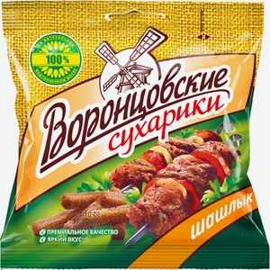 Сухарики ВОРОНЦОВСКИЕ со вкусом шашлыка, Россия, 80 г