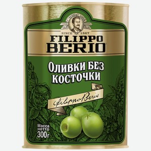 Оливки FILIPPO BERIO б/к, Испания, 300 г