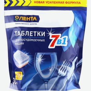 Таблетки для посудомоечной машины ЛЕНТА, Россия, 40 шт