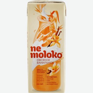 Напиток овсяный NEMOLOKO Ванильный 200мл, Россия, 200 мл