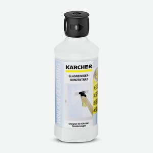 Средство для очистки стекол Karcher 500мл Германия