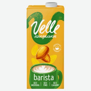 Напиток на растительной основе Velle Barista Миндальный без сахара 1 л