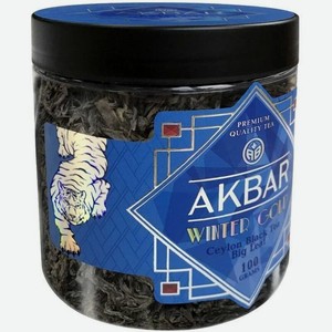 Чай черный Akbar Winter Gold, крупнолистовой, 100г