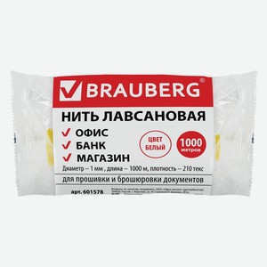 Лавсановая нить Brauberg 210 текс, 1 мм, 1000 м, белая (601578)