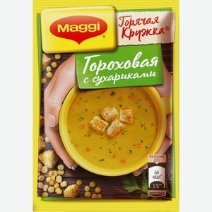 Суп быстрого приготовления Maggi горячая кружка, гороховая с сухариками, 19 г, флоупак