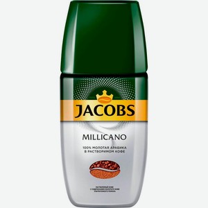 Кофе растворимый Monarch Miligrano/Jacobs Millicano натуральный сублимированный 160г