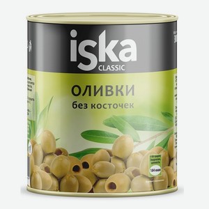 Оливки ISKA без косточки 300мл ж/б