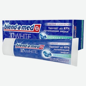Зубная паста Blend-a-med 3D White 75мл Нежная мята