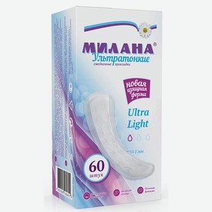 Прокладки ежедневные Милана Ultra Light ультратонкие 60шт