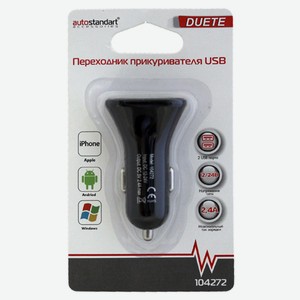 Переходник автоприкуривателя Autostandart Duete 2 USB Китай