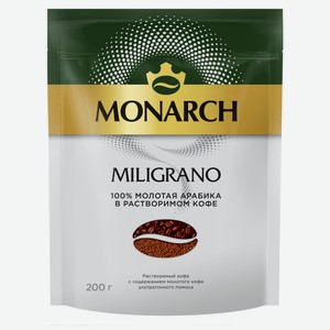 Кофе Monarch Milligrano растворимый с молотым, 200г Россия