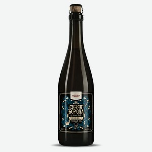 Пиво «Синяя Борода» Крепкий Темный Эль темное нефильтрованное 8%, 750 мл