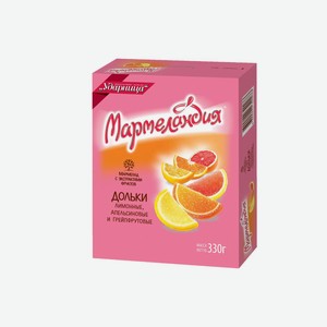 Мармелад Мармеландия апельсин лимон и грейпфрут дольки 330 г