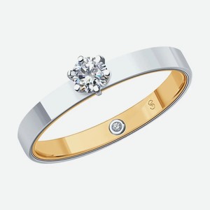 Кольцо SOKOLOV Diamonds из комбинированного золота с бриллиантами 1014010-01, размер 17