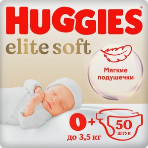 Подгузники Huggies Elite Soft детские до 3.5кг 50шт