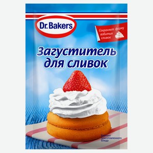 Загуститель сливок Dr.Bakers, 8 г