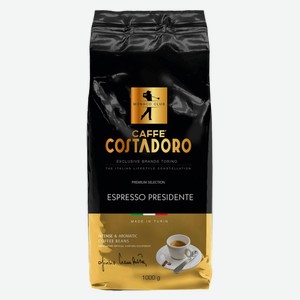 Кофе в зернах Costadoro Espresso Presidente, 1 кг