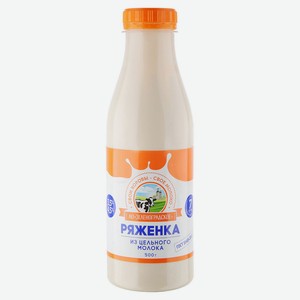 Ряженка «Зеленоградское» из цельного молока 3,5-4,5% БЗМЖ, 500 мл