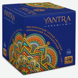 Чай черный Yantra Премиум листовойстандарт BOP1, 100 г